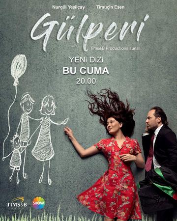 �������� / Gulperi (2018)
