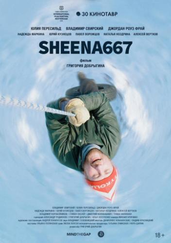 Sheena667 (2019)