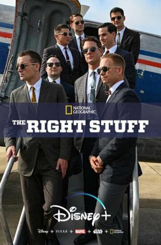 ����� ��� ���� / The Right Stuff (2020)