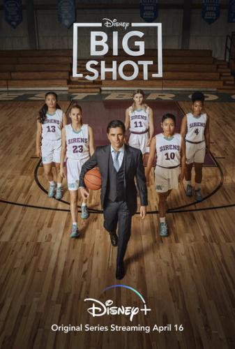 ������� ����� / Big Shot (2021)
