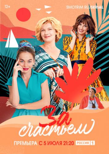 �� �������� (2019)