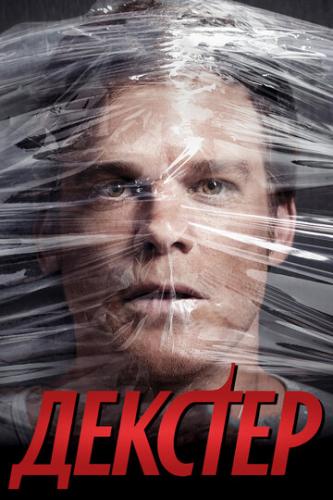  / Dexter (2006)