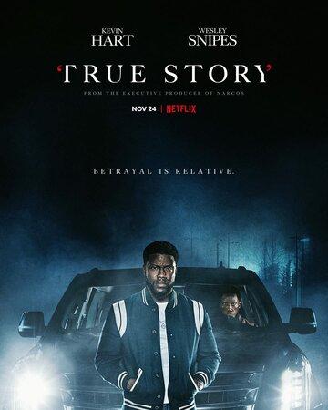   / True Story (2021)