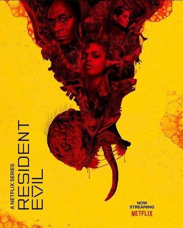 ������� ��� / Resident Evil (2022)