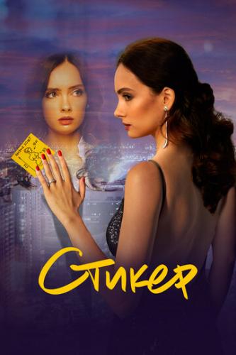 ������ (2022)