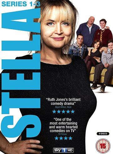  / Stella (2012)