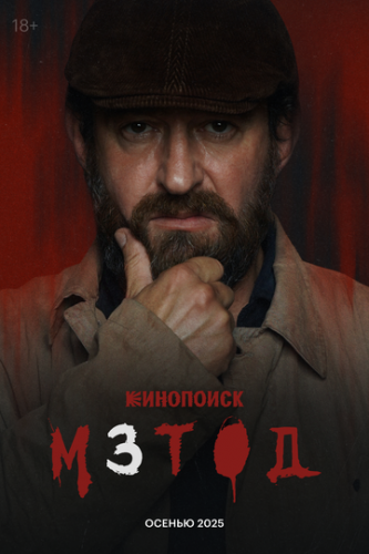  3 (2025)