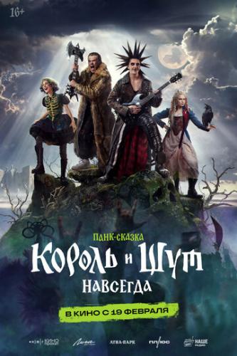 ������ � ���. �������� (2026)