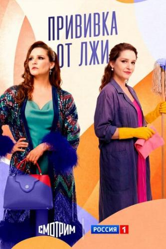 �������� �� ��� (2025)