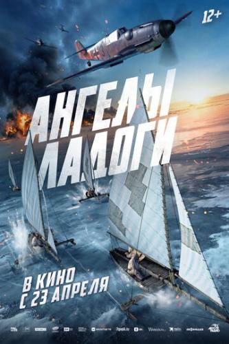 ������ ������ (2026)