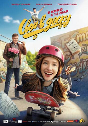 ���� � ����� (2026)